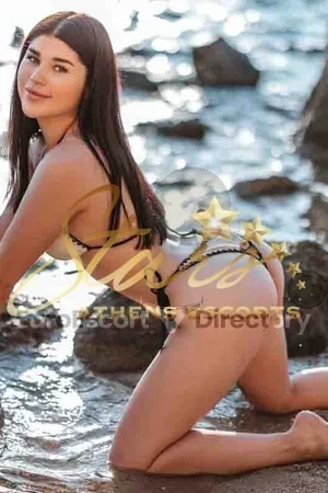 AMELIA STARS